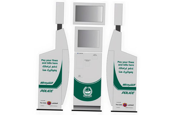 പിഴയടക്കാം, യന്ത്രത്തിലൂടെ