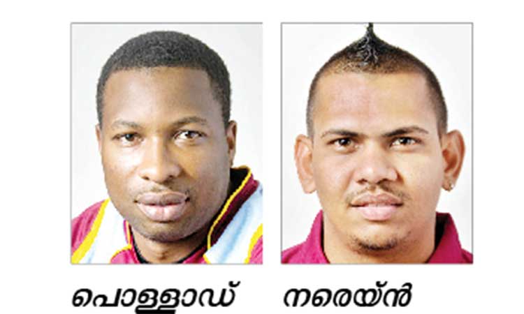 ലോകകപ്പ്​: റസലും ഗെയ്​ലും വിൻഡീസ്​ ടീമിൽ, ​നരെയ്​ൻ, പൊള്ളാഡ്​ പുറത്ത്​