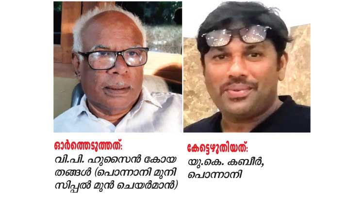 ചെ​റി​യ മ​ക്ക​യി​ലെ മു​ത്താ​യ വെ​ടി​യും സൈ​റ​ൺ വി​ളി​യും