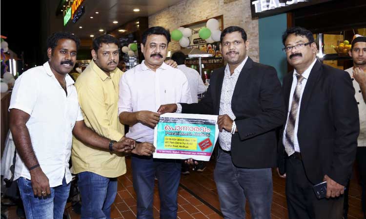 ‘പൊ​ന്നാ​ര​വം’ പോ​സ്​​റ്റ​ർ പ്ര​കാ​ശ​നം