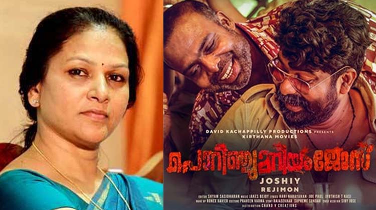 porinju-mariam-jose-lizzy-joy