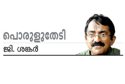 മൂന്നാര്‍ പെണ്‍പെരുമ