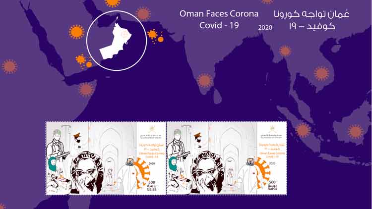 കോ​​വി​​ഡി​​നെ​​തി​​രാ​​യ പോ​​രാ​​ട്ട​​ത്തി​​നു​​ള്ള അം​​ഗീ​​കാ​​ര​​മാ​​യി ത​​പാ​​ൽ സ്​​​റ്റാ​​മ്പ്​ 