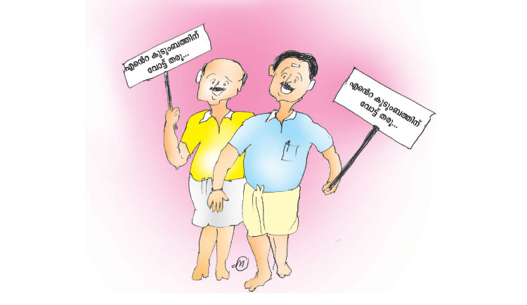 അങ്കവാളിനറിയുമോ പൊന്നാങ്ങള ബന്ധം