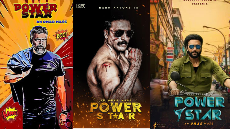 powerstar-babu-antony