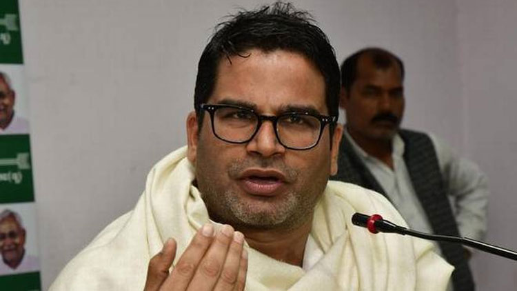 പൗരത്വ നിയമം: ബി.ജെ.പി ഇതര മുഖ്യമന്ത്രിമാർ നിലപാടെടുക്കണം -പ്രശാന്ത്​ കിഷോർ