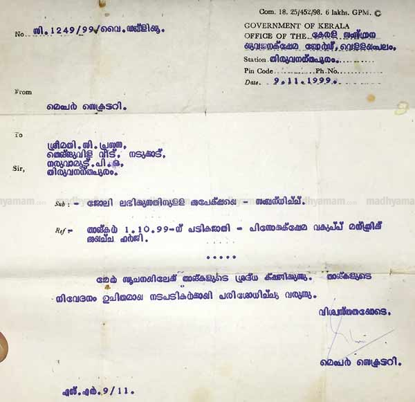 prassann-c prassann-c