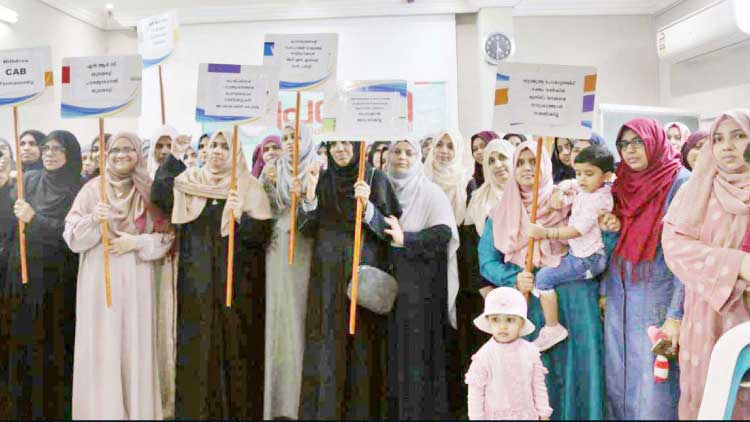 പ്ര​വാ​സി വ​നി​ത വി​ഭാ​ഗം പ്ര​തി​ഷേ​ധ സം​ഗ​മം