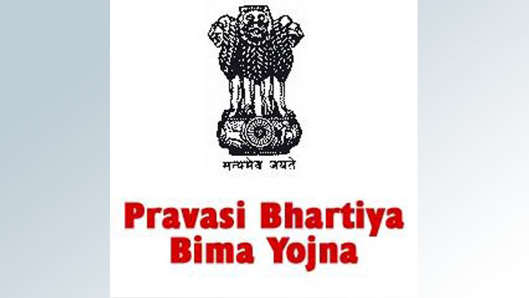 pravasi-yojan-project