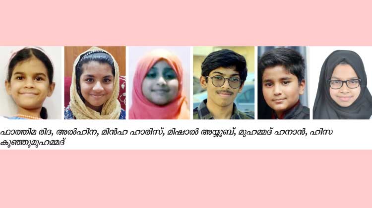 ‘പ്ര​വാ​സി’​ഓ​ൺ​ലൈ​ൻ വി​ജ്ഞാ​ന മ​ത്സ​ര വി​ജ​യി​ക​ൾ