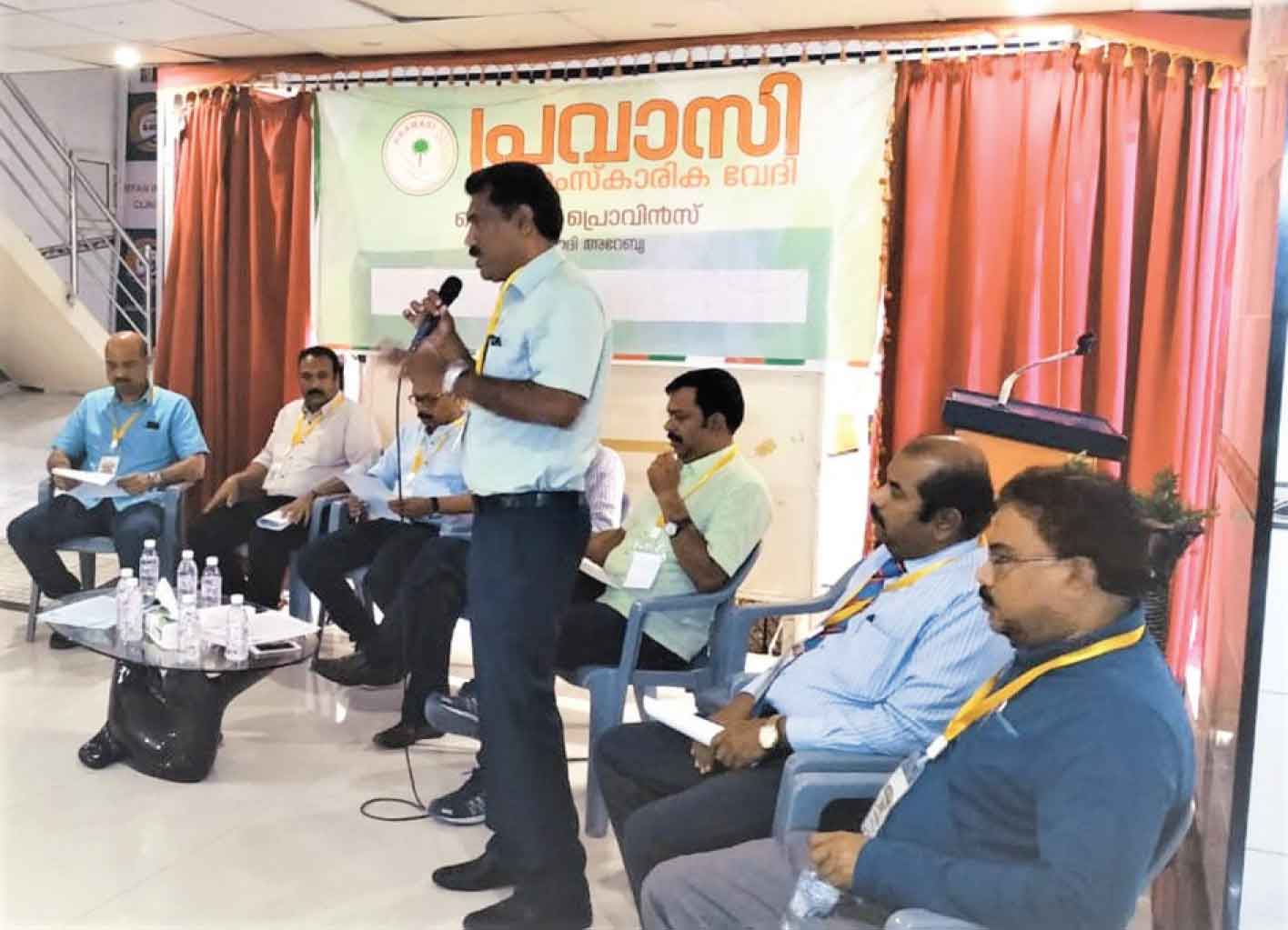 പ്രവാസി ‘ജനവിധി 2019’ ചർച്ച