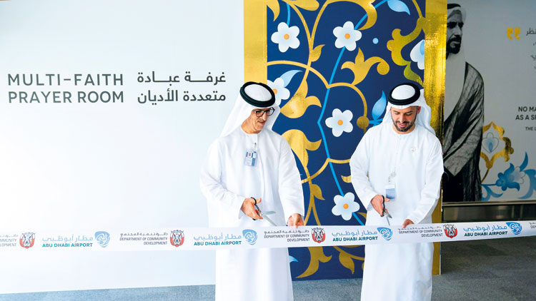 സ​ർ​വ മ​ത​ക്കാ​ർ​ക്കും പ്രാ​ർ​ഥി​ക്കാം; ഇ​ത്​ അ​ബൂ​ദ​ബി  വി​മാ​ന​ത്താ​വ​ള​ത്തി​ലെ പ്രാ​ർ​ഥ​ന​മു​റി