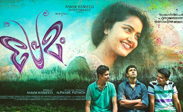 ‘പ്രേമം’: സെന്‍സര്‍ ബോര്‍ഡ് ഉരുണ്ടുകളിക്കുന്നു