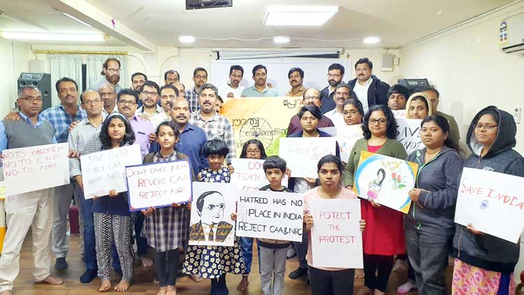 പൗ​ര​ത്വ ഭേ​ദ​ഗ​തി നി​യ​മം െഎ​ക്യ​ദാ​ർ​ഢ്യ​വു​മാ​യി  പ്രേ​ര​ണ ബ​ഹ്​​റൈ​ൻ