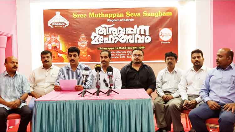 ശ്രീ ​മു​ത്ത​പ്പ​ൻ സേ​വാ​സം​ഘം  ‘തി​രു​വ​പ്പ​ന മ​ഹോ​ത്സ​വം’ സം​ഘ​ടി​പ്പി​ക്കും