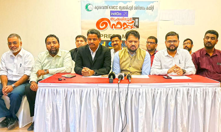 തൃ​ക്ക​രി​പ്പൂ​ർ ഫെ​സ്​​റ്റ്​ നാ​ളെ  നോ​ട്ടി​ങ്​​ഹാം സ്കൂ​ളി​ൽ