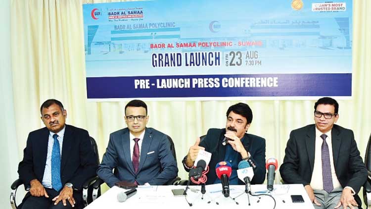 ബദർ അൽ സമ പോളിക്ലിനിക്​ ഇനി സുവൈഖിലും
