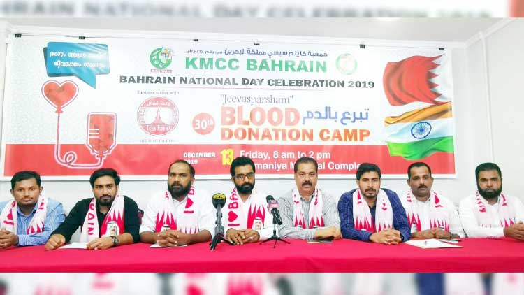 ബ​ഹ്‌​റൈ​ൻ ദേ​ശീ​യ ദി​നാ​ഘോ​ഷം : കെ.​എം.​സി.​സി സ​മൂ​ഹ ര​ക്ത​ദാ​ന​ക്യാ​മ്പ്​ സം​ഘ​ടി​പ്പി​ക്കും