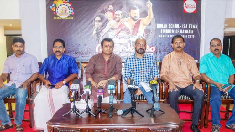 സോപാനം വാദ്യകലാസംഘം 10ാം വാർഷികവും വാദ്യസംഗമവും നവംബർ എട്ട്​ മുതൽ