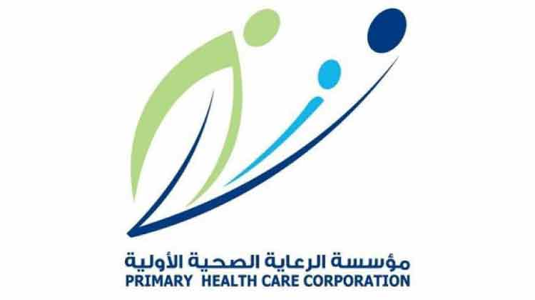 ഈദ് അവധി: ഹെൽത്ത് സെൻററുകളിലെ പ്രവർത്തന സമയം ഇങ്ങനെ