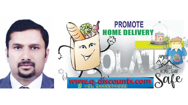 സാധനങ്ങൾ വാങ്ങാം വിൽക്കാം ഈ സൗജന്യ വെബ്​പോർട്ടലിൽ