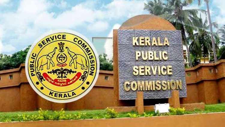psc kerala