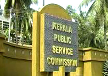 പി.എസ്.സി യോഗത്തില്‍ സാമ്പത്തിക പ്രതിസന്ധി ചര്‍ച്ചയായില്ല