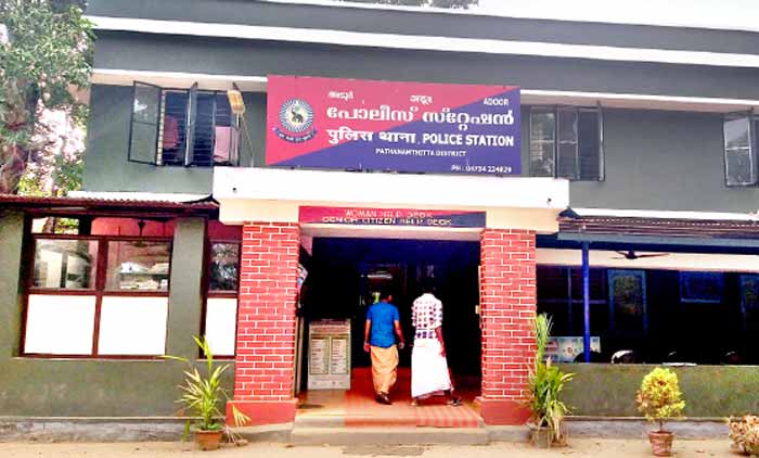 സം​സ്​​ഥാ​ന​ത്ത് ഏ​റ്റ​വും കൂ​ടു​ത​ൽ പ്ര​തി​ക​ളെ  പി​ടി​കൂ​ടി​ അ​ടൂ​ർ പൊ​ലീ​സ്​ സ്​​​റ്റേ​ഷ​ൻ