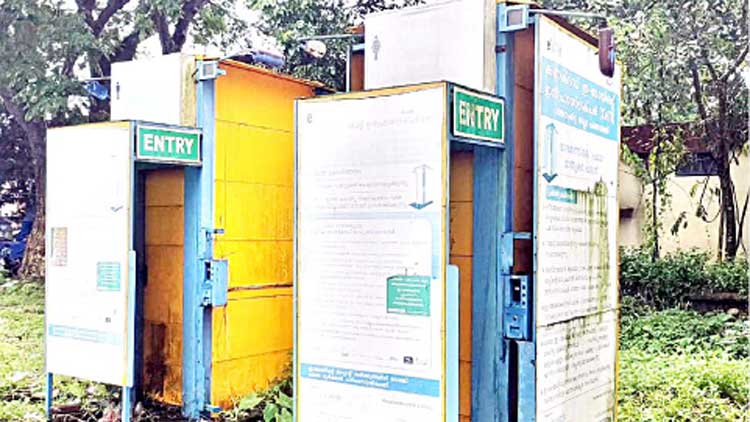 നോക്കുകുത്തിയായി ഇ-ടോയ്‌ലറ്റുകൾ