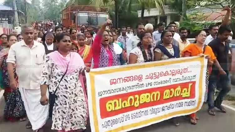 puthuvype-lpg-terminal-Strike