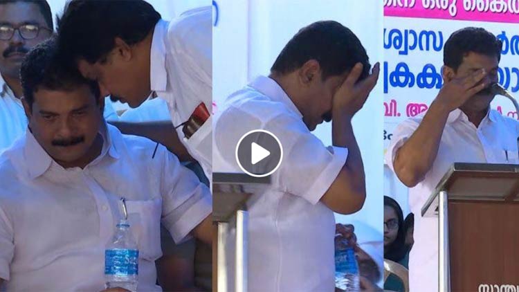 വിതുമ്പിക്കരഞ്ഞ് പി.വി. അന്‍വര്‍; 10 ലക്ഷം രൂപയുടെ ധനസഹായം