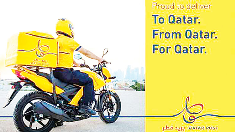 നൂ​റ്റാ​ണ്ടി​ലെ ഏ​റ്റ​വും മി​ക​ച്ച പോ​സ്​​റ്റ​ൽ  ക​മ്പ​നി​യാ​കാ​ൻ ഖ​ത്ത​ര്‍ പോ​സ്​​റ്റ്​