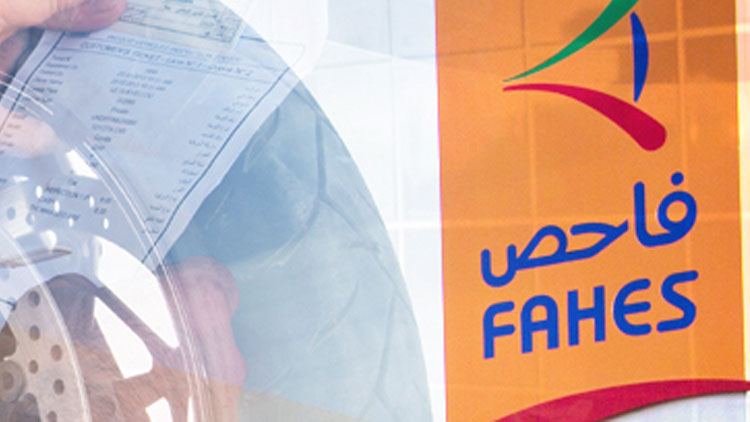 ഖത്തർ: ഫീസ് അടച്ചവരുടെ വാഹനങ്ങളുടെ സാങ്കേതികപരിശോധന ഡിസംബർ 31 വരെ നടത്താം ഖത്തർ: ഫീസ് അടച്ചവരുടെ വാഹനങ്ങളുടെ സാങ്കേതികപരിശോധന ഡിസംബർ 31 വരെ നടത്താം