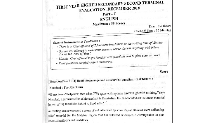 പ്രളയകാലത്ത്​ താരമായ നൗഷാദ്​ ചോദ്യപേപ്പറിലും ഇടം നേടി
