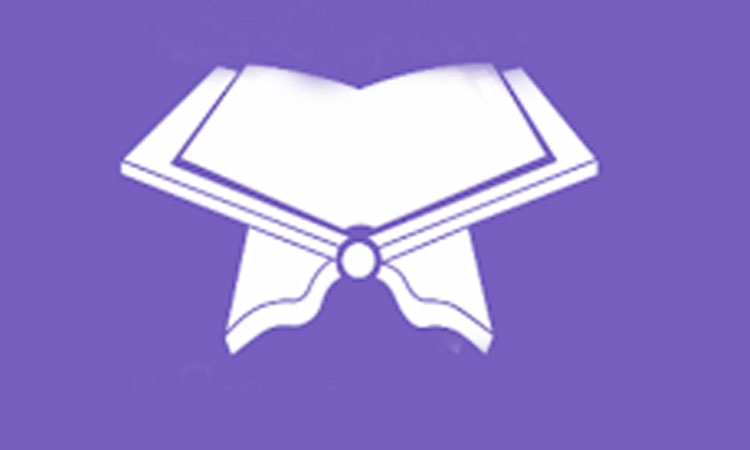 ഖുര്‍ആന്‍ മല്‍സര വിജയികളെ ആദരിച്ചു