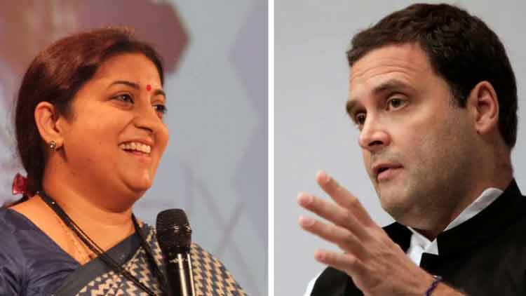 rahul-gandhi-Smirithi-iran