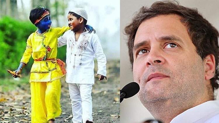 ഇത്​ ജാതിക്കും മതത്തിനും അതീതമായി ഇന്ത്യൻ ജനതക്ക്​ ഒന്നാകാനുള്ള അവസരം -രാഹുൽ ഗാന്ധി