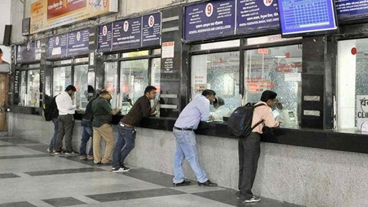 railway-counter-booking