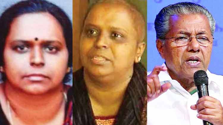 chemotherapy Rajani Pinarayi Vijayan