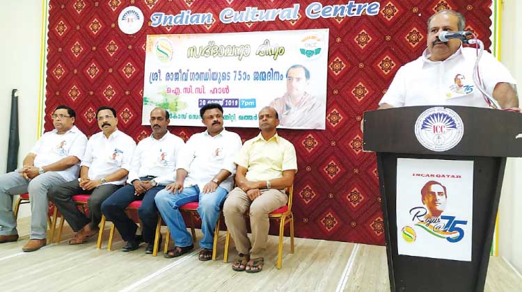 രാ​​​ജീ​​​വ് ഗാ​​​ന്ധി​​​യു​​​ടെ ജ​​​ന്മ​​​ദി​​​നം ആ​​​ഘോ​​​ഷി​​​ച്ചു