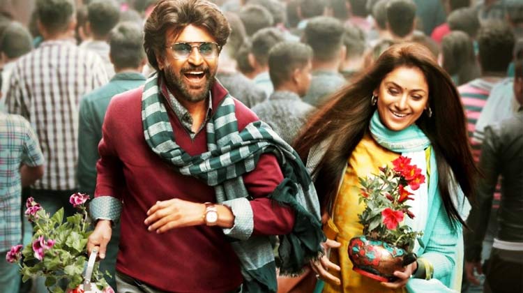 Petta Movie Look