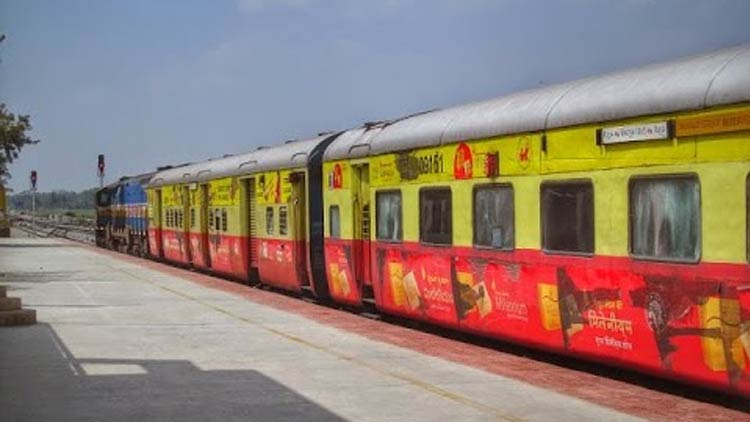 rajya-rani-express