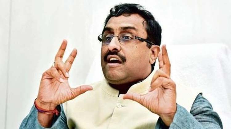 അടുത്ത ലക്ഷ്യം പാക് അധീന കശ്മീർ തിരിച്ചുപിടിക്കൽ -ബി.ജെ.പി നേതാവ് റാംമാധവ്