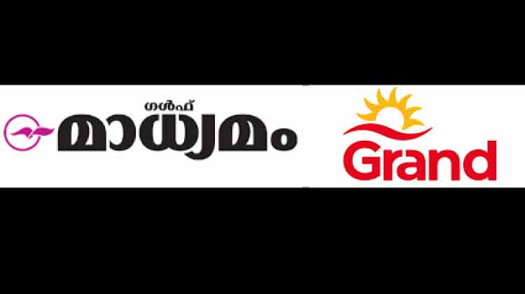 റമദാൻ ക്വിസ്​ ഏഴ്​, എട്ട്​, ഒമ്പത്​ വിജയികളെ പ്രഖ്യാപിച്ചു
