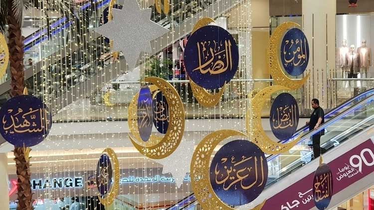 റമദാനിൽ സർക്കാർ ഒാഫീസുകൾ ഒമ്പതു മുതൽ രണ്ടു വരെ