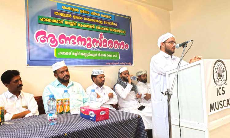 മ​ഹാ​ത്മാ​ക്ക​ളു​ടെ സ്മ​ര​ണ ജീ​വി​ത വ​ഴി​കാ​ട്ടി –രാ​മ​ന്ത​ളി ത​ങ്ങ​ൾ