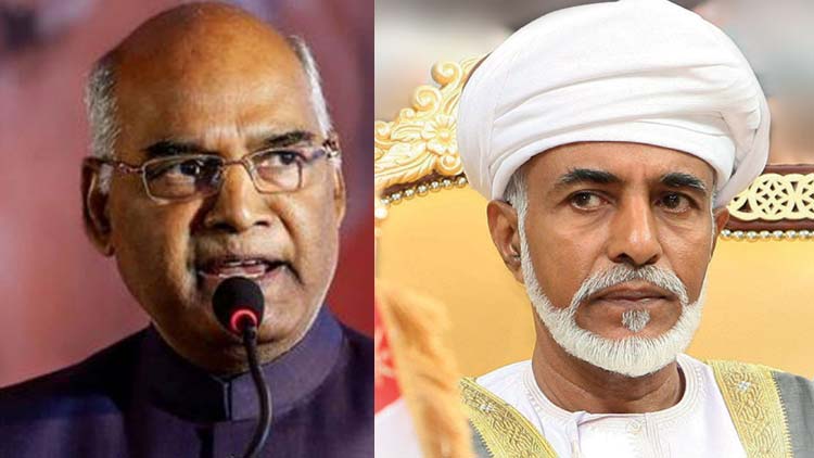 ന​ഷ്​​ട​മാ​യ​ത്​ മ​ഹാ​നാ​യ നേ​താ​വി​നെ –രാ​ഷ്​​ട്ര​പ​തി രാം​നാ​ഥ്​ കോ​വി​ന്ദ്​