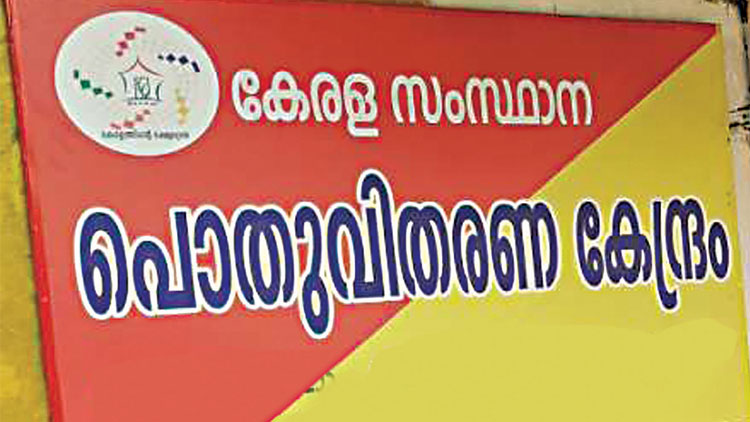 നീക്കിയിരിപ്പിൽ കൈവെച്ച്​ കേന്ദ്രം; റേഷൻ വിതരണം പ്രതിസന്ധിയിൽ