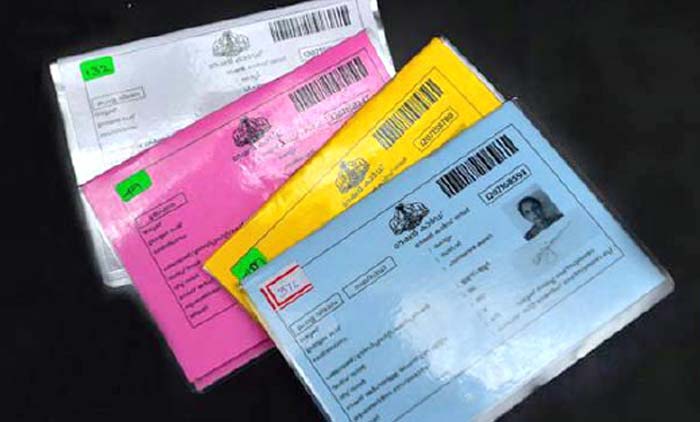 ജില്ലയിൽ റേഷൻ വാങ്ങാത്തത്​ 22,256 പേർ