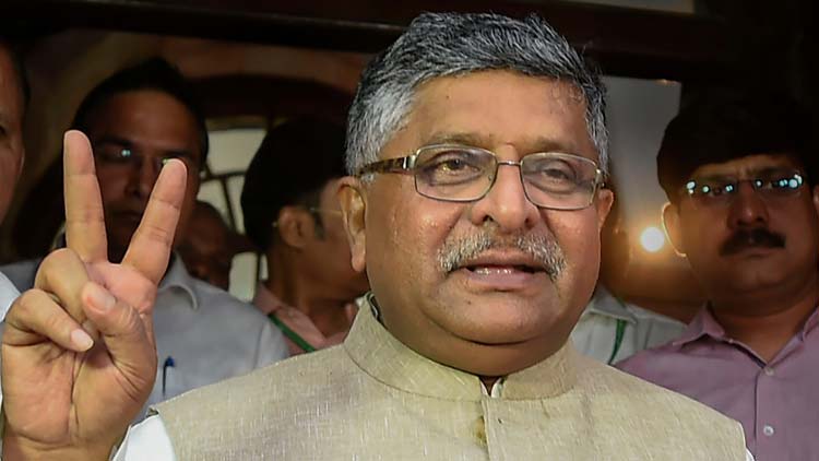 ravishankar-prasad-231119.jpg
